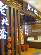 �ϱ��ż��˷Ѷ��� ����ʳ������ϱ���Ҫ����Ǯ