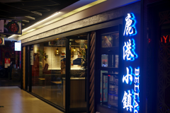 ¹��С��Ͷ�ʼ���Ҫ����Ǯ