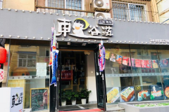 ������������˷Ѽ���������