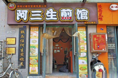 ����������˷Ѷ���