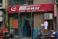 ������ͼ��˷Ѷ���Ǯ