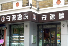 ����³ɭ��ô��,���˺ò���