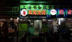 ������⽼����� ������⽼�������