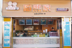 �������ϲ˰�������������ʲô