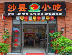 ɳ��С�Կ�����㿪��,����ɳ��С�Ե�����