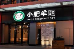 С����������˷Ѷ���