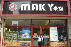 ���쵰�����˷Ѽ���������