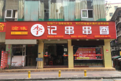 ������Ǵ������˶���Ǯ