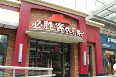 ��ʤ���ؼ����˷Ѽ���������