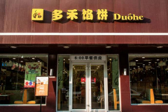 ��һ�Ҷ���ڱ�����Ǯ