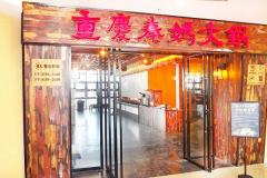 ���������˵绰��֪