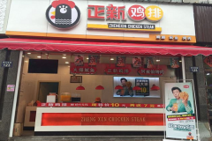 ���¼��ż��˷Ѷ���Ǯ