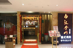 ����ɽ���˷Ѷ���