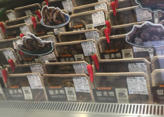 ����Ѽ���˷Ѷ���