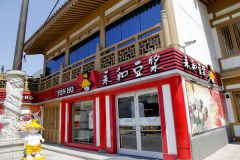 ���Ͷ������˷Ѷ���Ǯ