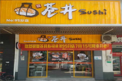 �־���˾���˷����Ƕ���