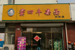 ���ţ�������������ʲô