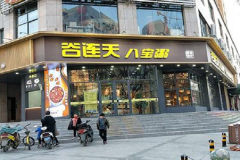 ���������̼��˷Ѷ�Ǯ