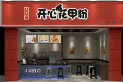 ���Ļ��׼��˷Ѷ���