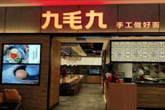 ��ë����ݼ��˷Ѷ���