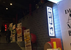 �Ͼ�ʳ����ڱ���ô��