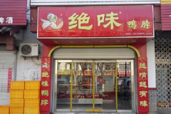 ��ζѼ��������Ҫ����Ǯ