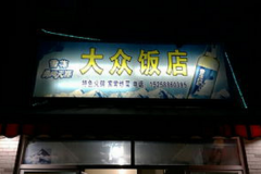 ���ڷ��������ô��,Ͷ�ʽ�����