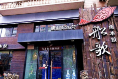 ������ˮ�ȼ���������ʲô