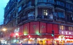 �Ϻ��������ֺ�С�ԣ����Ϻ������е�ζ����