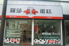 ��ɯ������˷Ѷ���