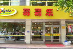 ����ּ��˷Ѽ���������