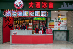 ��ͨ���Ҽ��˵绰