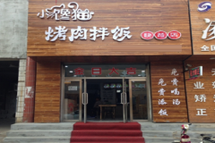 �跹����������ʲô ѡ�ĸ����Ӽ��˺�