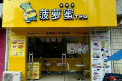 �������̲���˵绰