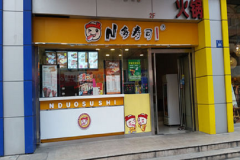 n����˾���˷Ѽ���������