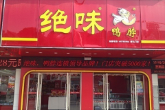 ��ζѼ�����˷Ѷ���