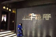 ��ƽ¥����Է�꣩��ô��,���Լ�����