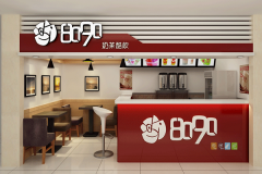 8090�̲���˷Ѷ���