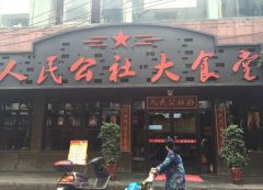 ��������˷Ѷ���