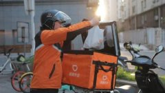 �ε������򽫱���ͣ ��һ�ǵε�������״���