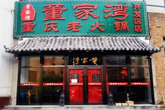 �����������˷Ѷ���