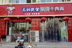 ����ţ����ݶ���Ǯ