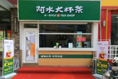 ��ˮ�󱭲���˷��ö���Ǯ