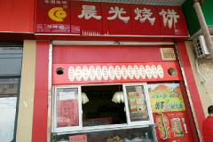 �����ձ����˵绰