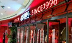 ���ڹ�����ô��,�����г�����