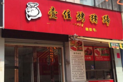 Ҽ�ѿ�������˷Ѽ���������