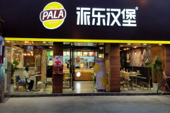 ���ֺ������˷Ѷ���Ǯ