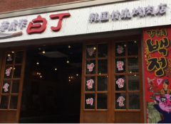 ������678�Ͱ׶�����,��ô����