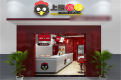 �Ϻ����ż��˷Ѷ���