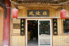 �粨ׯ���˷Ѷ���